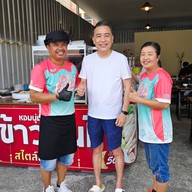 หอมนุ่ม ข้าวมันไก่ สไตล์สิงคโปร์