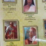 เลิฟวิ่งฮัท พระราม 3 (Loving Hut rama3) พระราม 3