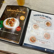 ตรีทองโอชา เสาชิงช้า