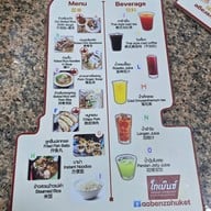 โกเบนซ์ภูเก็ต ภูเก็ต