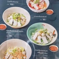 บ้านมะละกอ