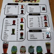 เมนู Chef's Day Off Menu