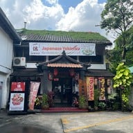 IKKYU Yakiniku ทองหล่อ 13