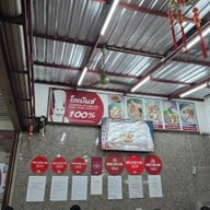 โกเบนซ์ภูเก็ต ภูเก็ต