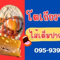 โตเกียวพรสุข ซอยเปียร์นนลำลูกกา