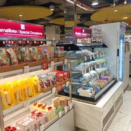 เมนูของร้าน S&P Bakery Shop ชอพ ซีคอนบางแค