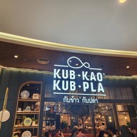 กับข้าวกับปลา Zpell Rangsit