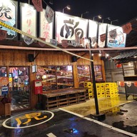 เสือ IZAKAYA