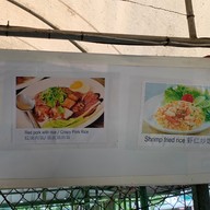 เมนู ร้านโจ๊กเฟื่องสุข1