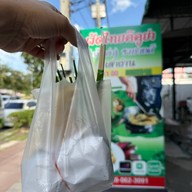 เมนูของร้าน ผัดไทยคิคูย่า
