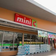 บรรยากาศ Cloud Village - ปั๊มบางจาก หนองเบน นครสวรรค์