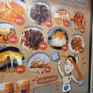 กูโรตีชาชัก Guroti อนุสาวรีย์ชัยฯ