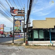 เคลียร์85 ชาบู&ยากินิกุ (สาขานาบอน) สาขานาบอน