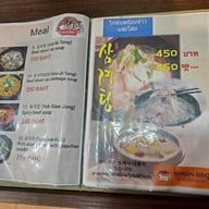 เมนู Busan Bbq Korean Restaurant