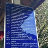 ถ้ำเชียงดาว