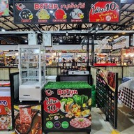 Botun ชาบูเสียบไม้ 🥘 ตลาดวัดกู้