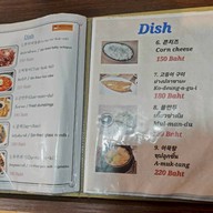 เมนู Busan Bbq Korean Restaurant