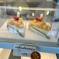 นาริ นาริ พาทิซเซอรี่ -