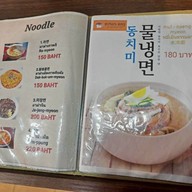 เมนู Busan Bbq Korean Restaurant