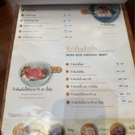 ร้านก๋วยเตี๋ยวเรือวันจันทร์ -