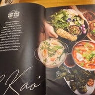 กับข้าวกับปลา Zpell Rangsit