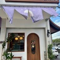 นาริ นาริ พาทิซเซอรี่ -