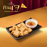 MK Restaurants (เอ็มเค เรสโตรองต์) บิ๊กซี กาญจนบุรี