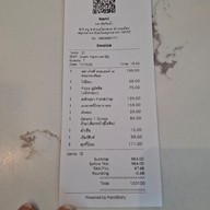 เมนู Namiมหาชัยริมน้ำ