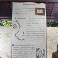 ถ้ำเชียงดาว