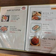 เมนู Busan Bbq Korean Restaurant