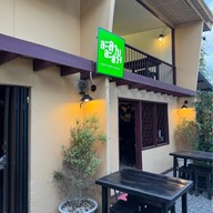 ละลาบ ละล้วง