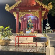 วัดเจดีย์หลวงวรวิหาร