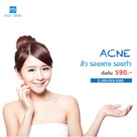 MD SKIN เอ็มดี สกิน