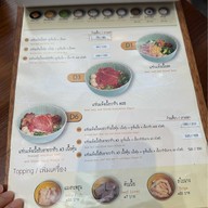 ร้านก๋วยเตี๋ยวเรือวันจันทร์ -