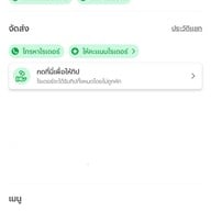 ข้าวต้มเพ่งเพ้ง  สาขา 1 ต้นตำหรับบางลำพู  Pengpeng บางลำพู
