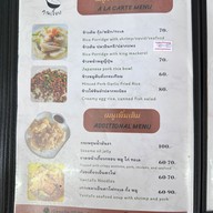 เมนู คุณเจี๊ยบอาหารทะเลตามสั่ง