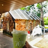 76เอ คอฟฟี่ 76เอ เดอะ สเปซ