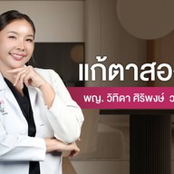 Dr.Vii Clinic