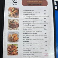 เมนู คุณเจี๊ยบอาหารทะเลตามสั่ง