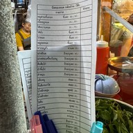 ดี หมูทอด