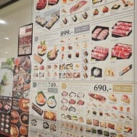 เมนู Masaru Shabu & Sushi Buffet คริสตัล ดีไซน์ เซ็นเตอร์