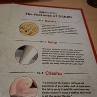 เมนู Ramen Danbo