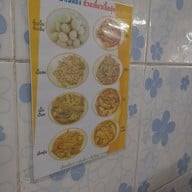 เมนู อาเหลียง ก๋วยเตี๋ยวเนื้อตุ๋น ประชานิเวศน์