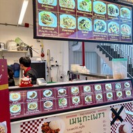 หยาง หยาง Food Stock พัฒนาการ32