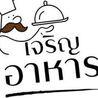 ชา-เจริญอาหาร ท่าโพธิ์ (ม.น.) มหาวิทยาลัยนเรศวร