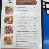 เมนู คุณเจี๊ยบอาหารทะเลตามสั่ง