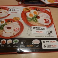 เมนู Ramen Danbo