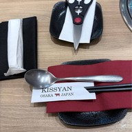 KISSYAN Charcoal BBQ ICONSIAM