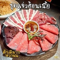 เออแซ่บ แจ่วฮ้อน ลาดพร้าว 64