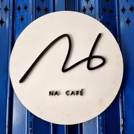 ณ คาเฟ่ ลำปลายมาศ